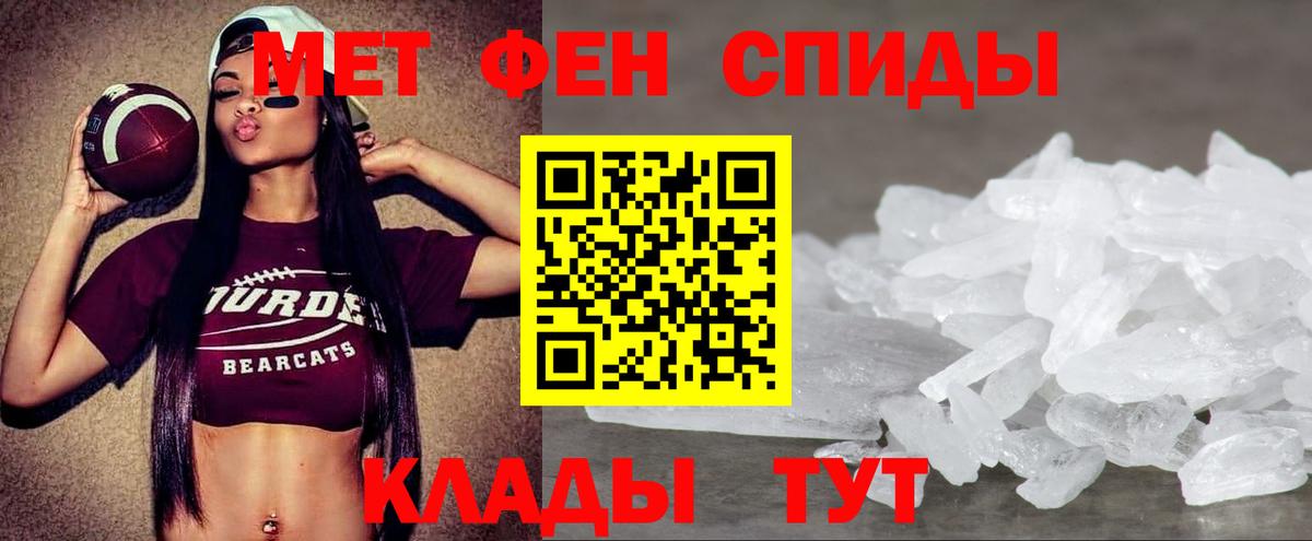Amphetamine 97%  Амфетамин  Лабинск  Вход с VPN  Амфетамин 