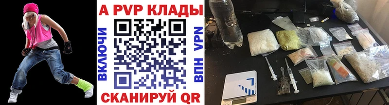 маркетплейс состав  блэк спрут рабочий сайт  Лабинск  Alpha-PVP Crystall 