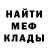 Метадон VHQ Fallen Monk