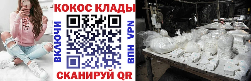 наркотики  Лабинск  КОКАИН Боливия 