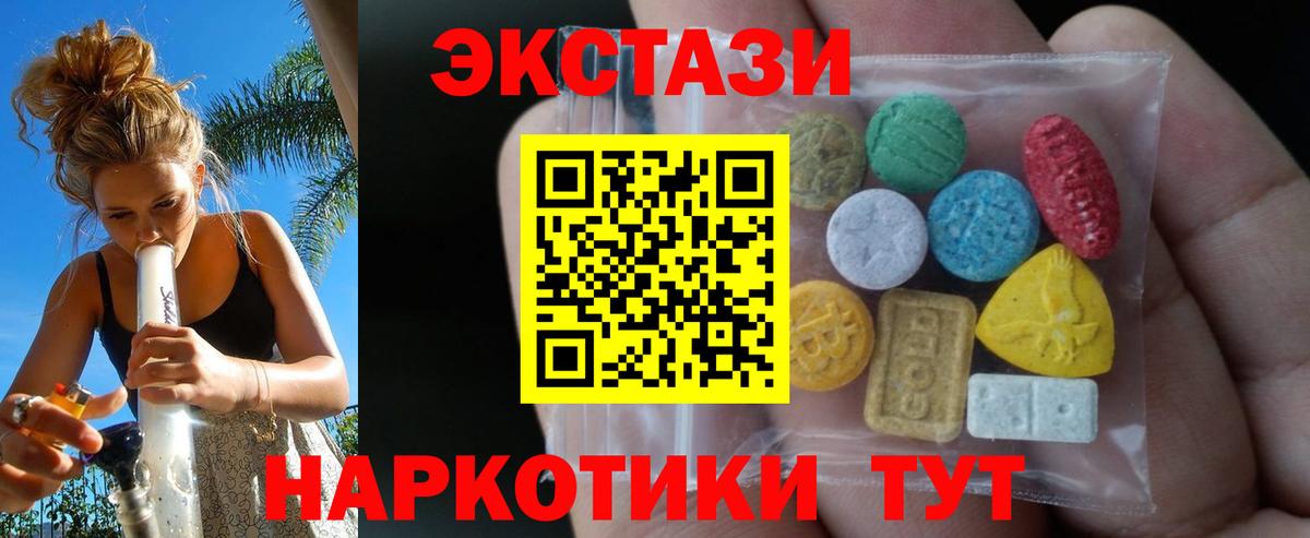 Ecstasy louis Vuitton Лабинск