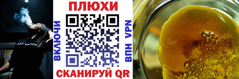 ГАШИШ Cannabis где можно купить Лабинск