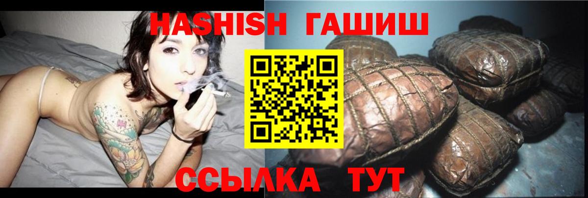 Гашиш hashish  Гашиш AMNESIA HAZE  Лабинск 