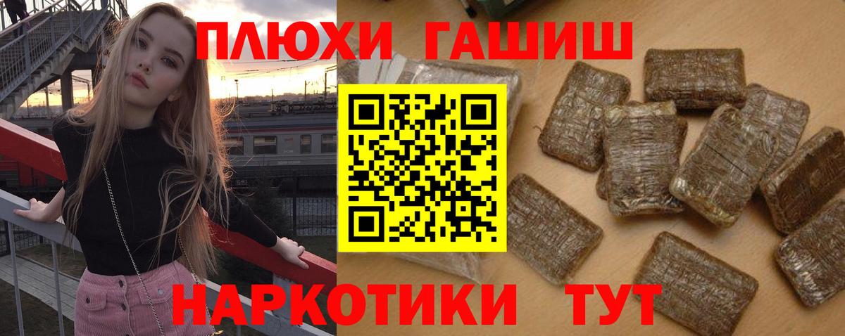 Кокаин  Лабинск  Меф МЯУ МЯУ кристаллы  ГАШ  Вход с VPN  Марихуана  Экстази  Канабис  Альфа ПВП СОЛЬ  