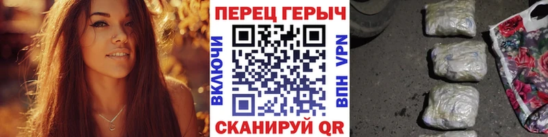 ГЕРОИН гречка  Лабинск 