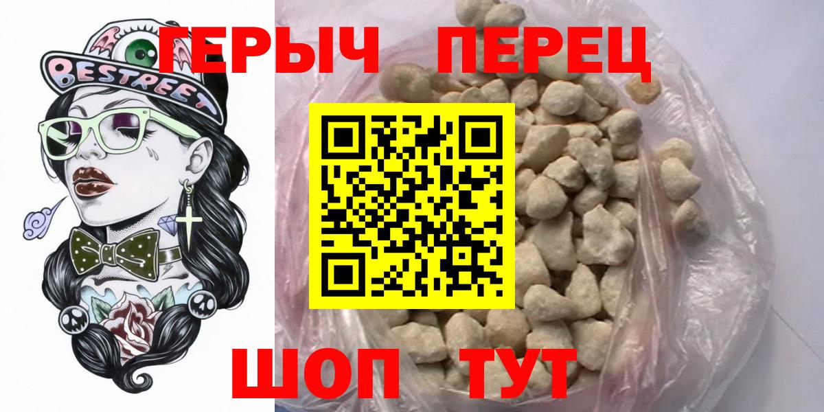 ГЕРОИН  Лабинск  ГЕРОИН афганец 