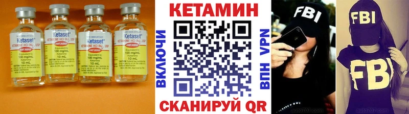 закладки Лабинск Кетамин ketamine