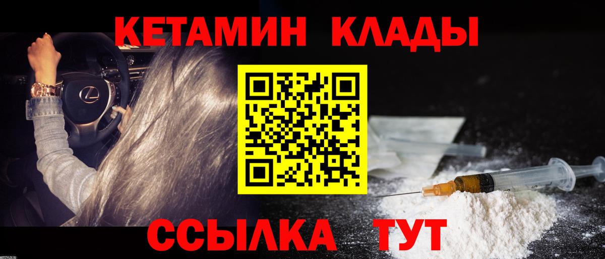 Лабинск  Конопля  МЕФ   COCAIN  APVP СК кристаллы  ГАШ  МЕФ   Codein 