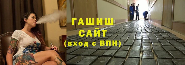 герыч Новозыбков