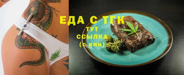 герыч Новозыбков
