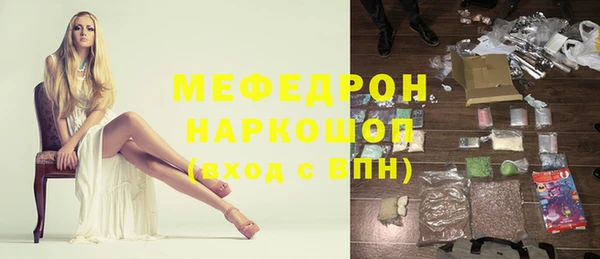 герыч Новозыбков