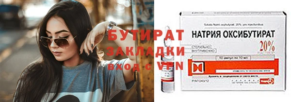 соль курить ск Новодвинск