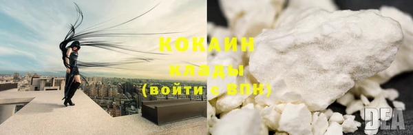 герыч Новозыбков