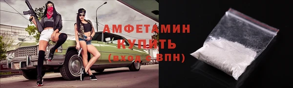 спиды Гусь-Хрустальный