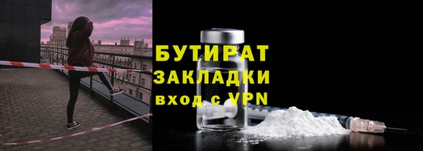 соль курить ск Новодвинск