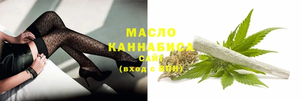 мескалин Нефтекумск