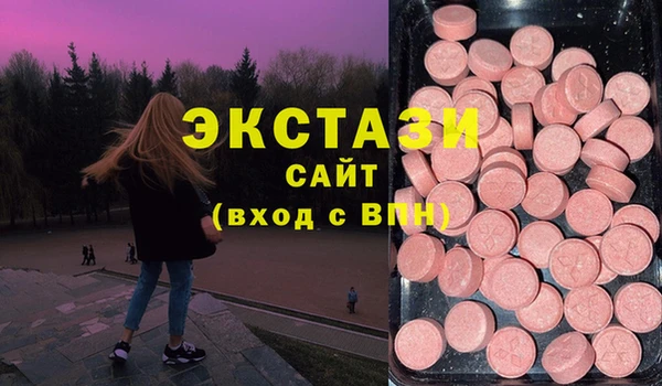 герыч Новозыбков