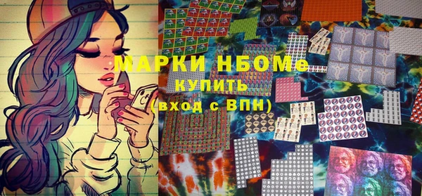 герыч Новозыбков