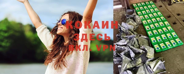 герыч Новозыбков