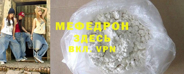 соль курить ск Новодвинск