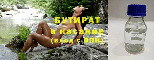 не бодяженный Новокубанск