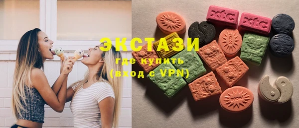 соль курить ск Новодвинск