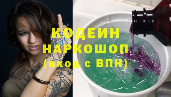 соль курить ск Новодвинск
