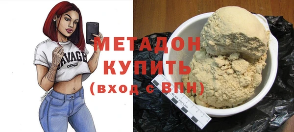 герыч Новозыбков