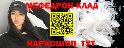 ALPHA-PVP Жуковский