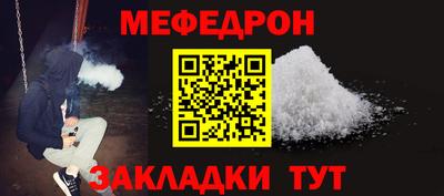 бутик Апшеронск