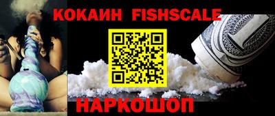 кокаин перу Гатчина