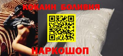 кокаин перу Гатчина