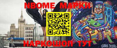 бутик Апшеронск