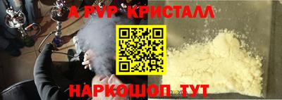 бутик Апшеронск