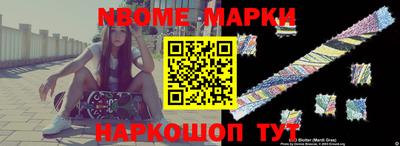 марки lsd Апрелевка