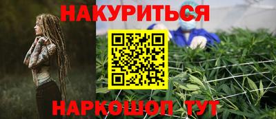 каннабис Гай