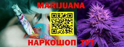 каннабис Гай
