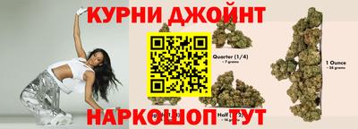 каннабис Гай