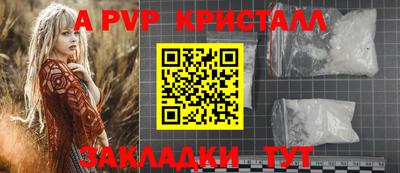 MESCALINE Гагарин