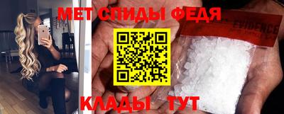 соль ск Аргун