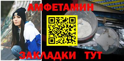 spice Балаково