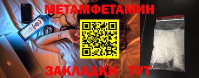 MESCALINE Гагарин