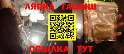 бутик Апшеронск