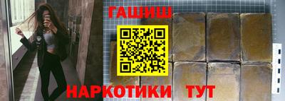 бутик Апшеронск