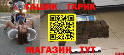 каннабис Гай