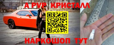 MESCALINE Гагарин