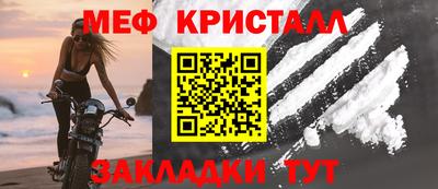 соль ск Аргун