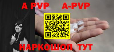 мефедрон мука Кинель