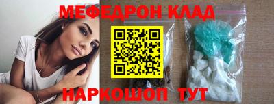 MESCALINE Гагарин