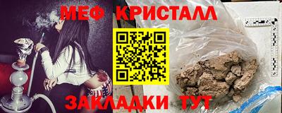 MESCALINE Гагарин